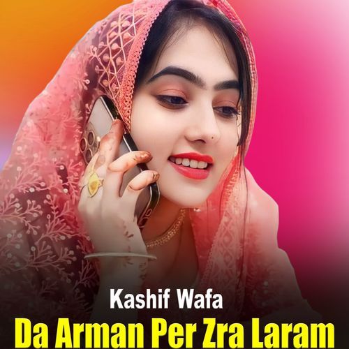 Da Arman Per Zra Laram