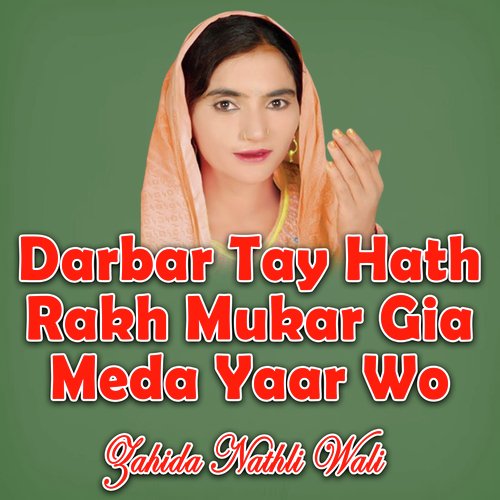 Darbar Tay Hath Rakh Mukar Gia Meda Yaar Wo