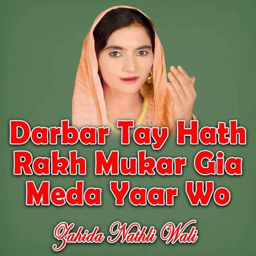 Darbar Tay Hath Rakh Mukar Gia Meda Yaar Wo