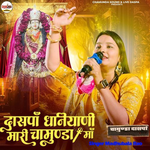 Daspa Dhaniyani Mari Chamunda Maa
