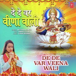 De De Var Veena Wali-E1wRSRNWeQU