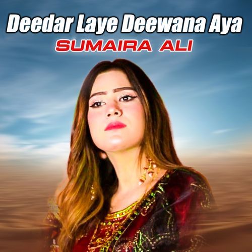 Deedar Laye Deewana Aya