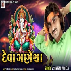 Deva Ganesha-MyI5BRV,ZQE