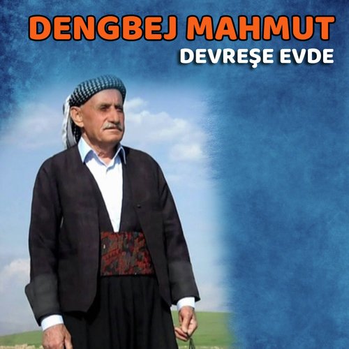 Emro cover art