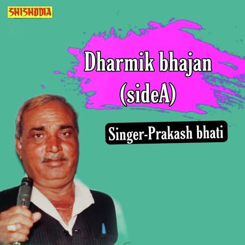 Dharmik Bhajan Side A