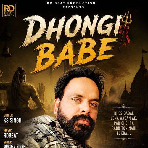 Dhongi Babe