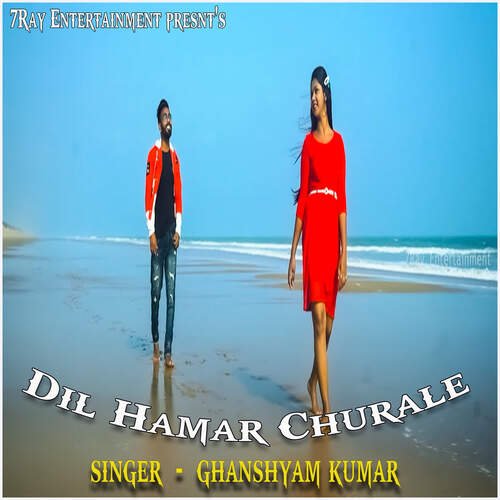 Dil Hamar Churale