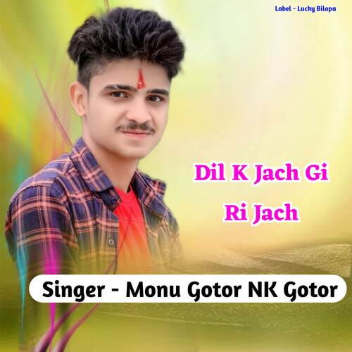 Dil K Jach Gi Ri Jach