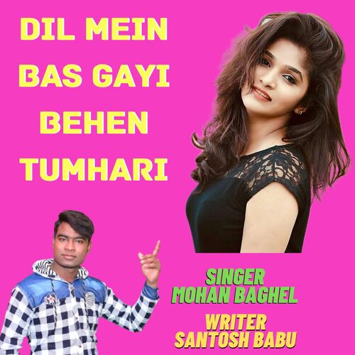 Dil Mein Bas Gayi Behen Tumhari