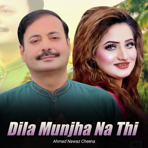 Dila Munjha Na Thi