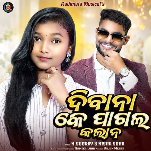 Diwana Ke Pagal Kalana