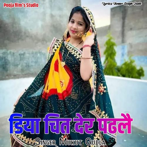 Diya Chit Der Padle