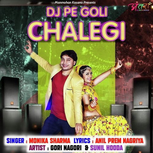 Dj Pe Goli Chalegi