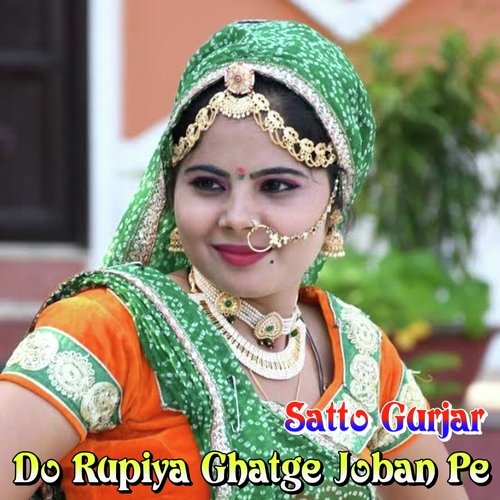 Do Rupiya Ghatge Joban Pe