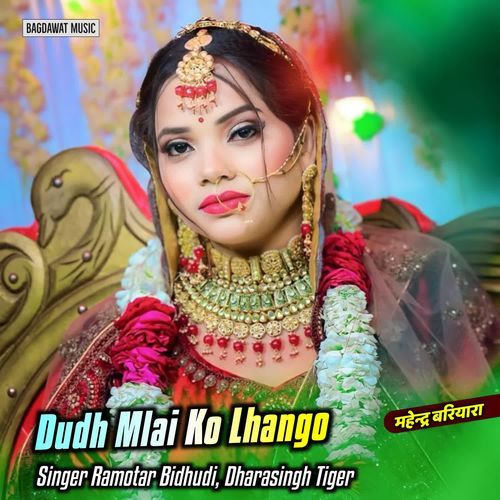 Dudh Mlai Ko Lhango