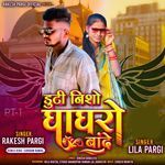 Duti Nisho Ghaghro Bande PT-1