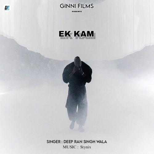 Ek Kam