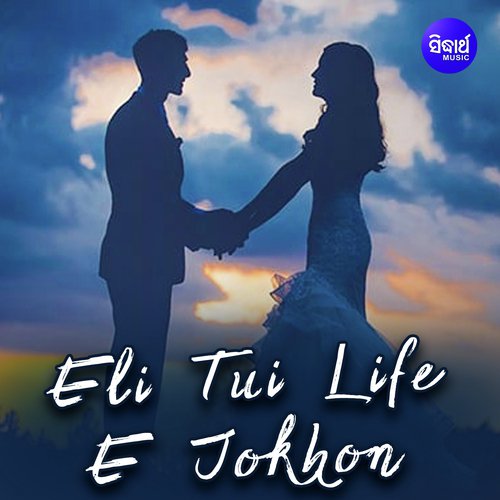 Eli Tui Life E Jokhon