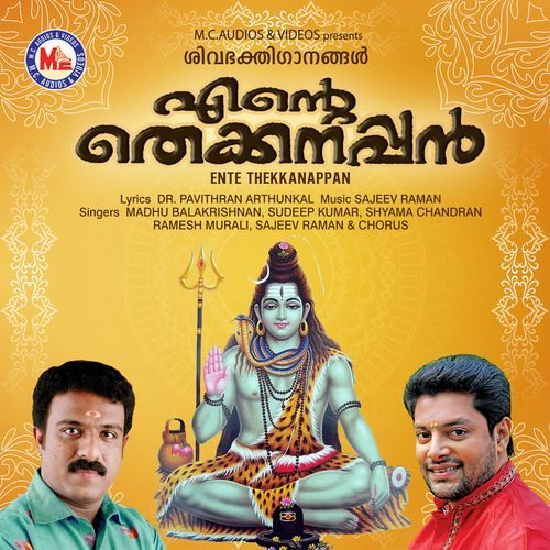 Ente Thekkanappan