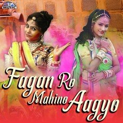 Fagan Ro Mahino Aayo Bhabhi-RiQfXUdUD14