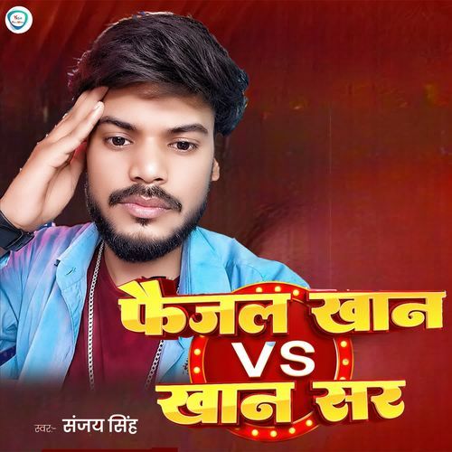 Faijal Khan Vs Khan Sir