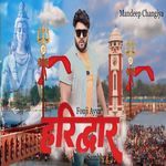 Fouji Ayya Haridwar Sambhu Ji