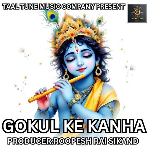 GOKUL KE KANHA