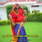 Gadi Ka Horan Mat Mare