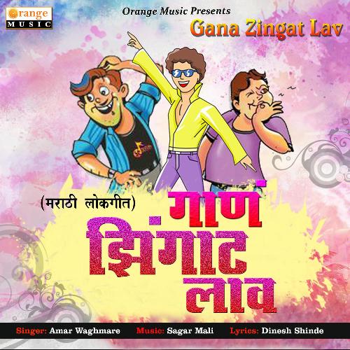 Gana Zingat Lav Songs Download - Free Online Songs @ JioSaavn