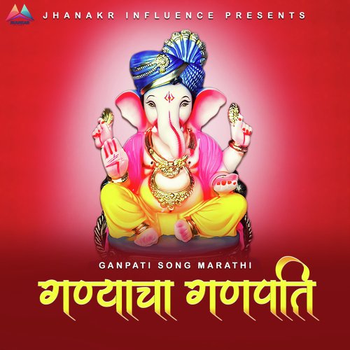 Ganachya Ganpati