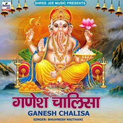 Ganesh Chalisa-Hyo0ez94A2o