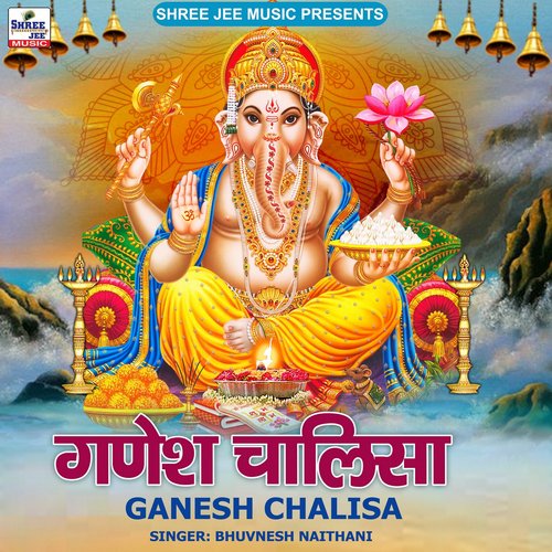 Ganesh Chalisa