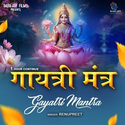 Gayatri Mantra - 1 Hour Continue-ClkMRhNmXUo