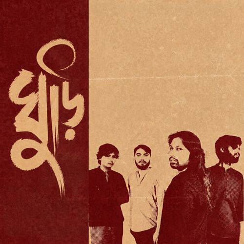 Ghuri