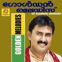 Makkah Shereef by Kannur Shareef