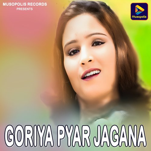 Goriya Pyar Jagana