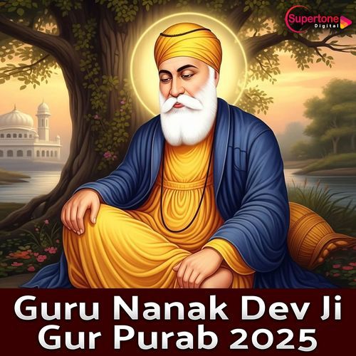 Deen Dayal Bharose Tere