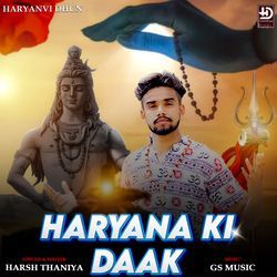 HARYANA KI DAAK-AhAnSCJJTl4