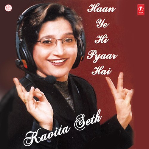 Jaane Kahan Gaye Din(Senti Mix)