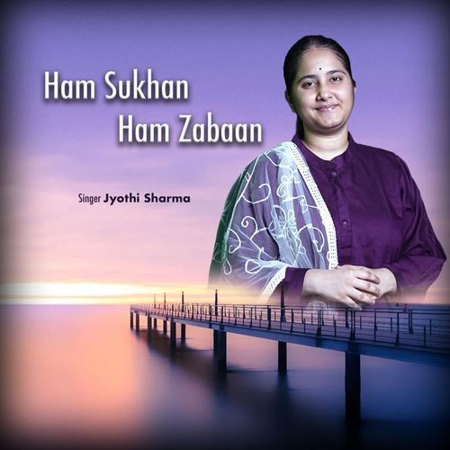 Ham Sukhan Ham Zabaan