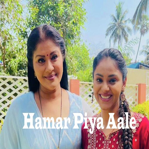 Hamar Piya Aale