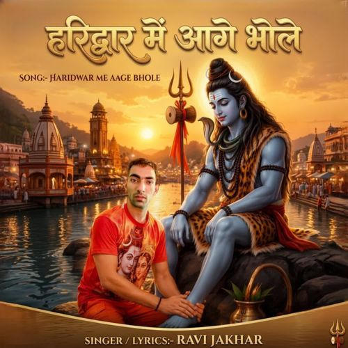 Haridwar Me Aage Bhole