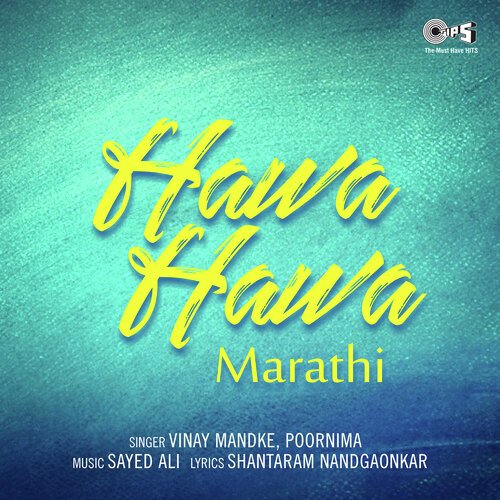 Hawa Hawa - Marathi