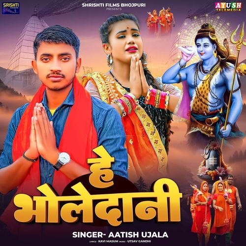 He Bholedani