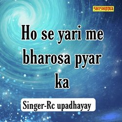 HoSe Yari Me Bharosa Pyar Ka