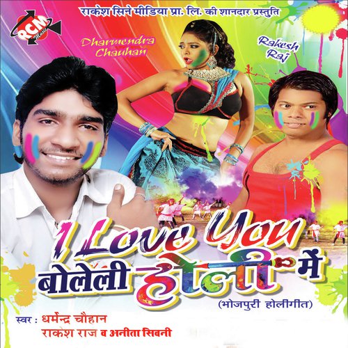 I Love You Boleli Holi Me