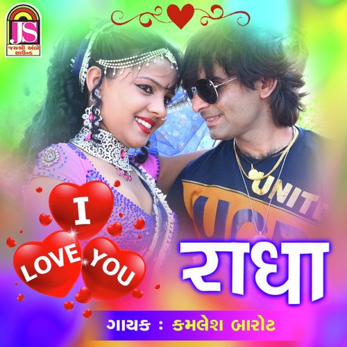 I Love You Radha_poster_image