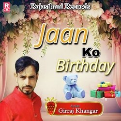 Jaan Ko Birthday-NSk8Vg57YXg