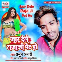 Jaar Dele Rajaji Pet Ho-J1oHXjYDQQA