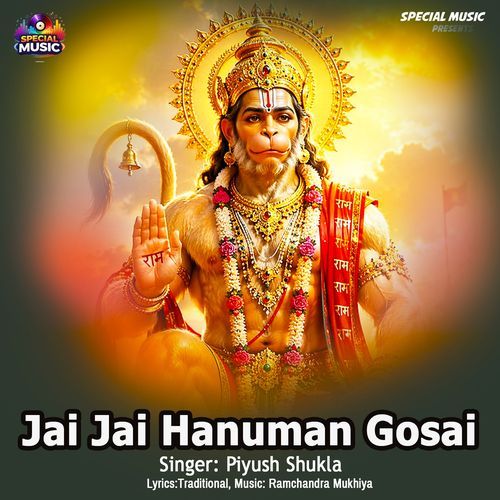 Jai Jai Hanuman Gosai